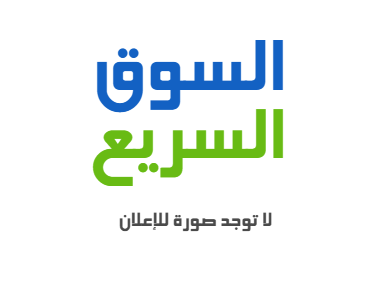 شقة مميزة في عبرا