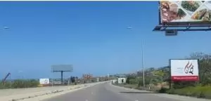 ارض للإيجار السنوي على الطريق العام بين الجية وخلدة