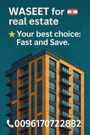 شقة 300م لقطة لا تعوض طابق كامل في الهلالية بسعر 165000$ فقط