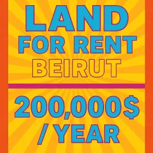 أرض للإيجار في البيال بعقد سنوي مساحة 1500م