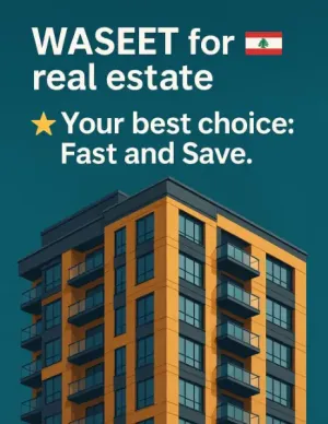 شقة على البرستول 3 نوم للبيع ب 250ألف$