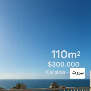 شقة بمطل بحري مميز على كركاس في بيروت للبيع