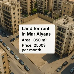 أرض 850م² للإيجار في مار الياس ب 2500$ شهريا