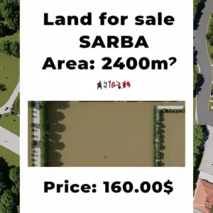 أرض 2400م² للبيع في صربا (الجنوب) ب 160 الف $