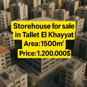 مستودع 3 طوابق للبيع مساحة 1500م² في تلة الخياط