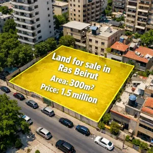 أرض 300م² على راس بيروت في منطقة حيوية للبيع