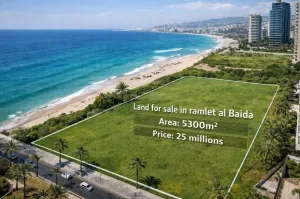 أرض 5300م² على الرملة البيضا للبيع ب 25 مليون $ بدل 30مليون