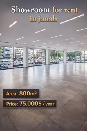 صالة عرض نادرة في الجناح 850م² في منطقة حيوية للإيجار
