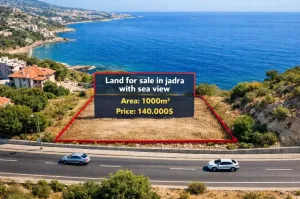 أرض 1000م² في جدرا على الطريق مباشرة مع مطل بحري للبيع