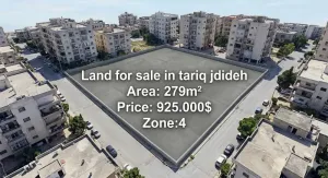 أرص على الطريق الجديدة شارع حمد للبيع ب 925.000$