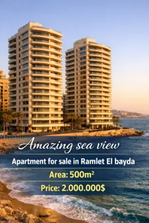 شقة 500م² بمطل بحري مميز جدا  في رملة البيضا للبيع