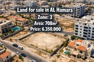أراضي للبيع في الحمرا zone 3