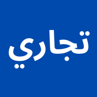 أراضي تجارية للبيع في وادي شحرور السفلى بعبدا جبل لبنان