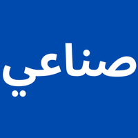 أراضي صناعية للبيع في وادي شحرور السفلى بعبدا جبل لبنان