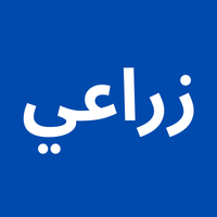 أراضي زراعية للبيع في وادي شحرور السفلى بعبدا جبل لبنان