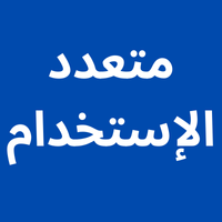 أراضي متعددة الاستخدام للبيع في وادي شحرور السفلى بعبدا جبل لبنان : أفضل الأسعار